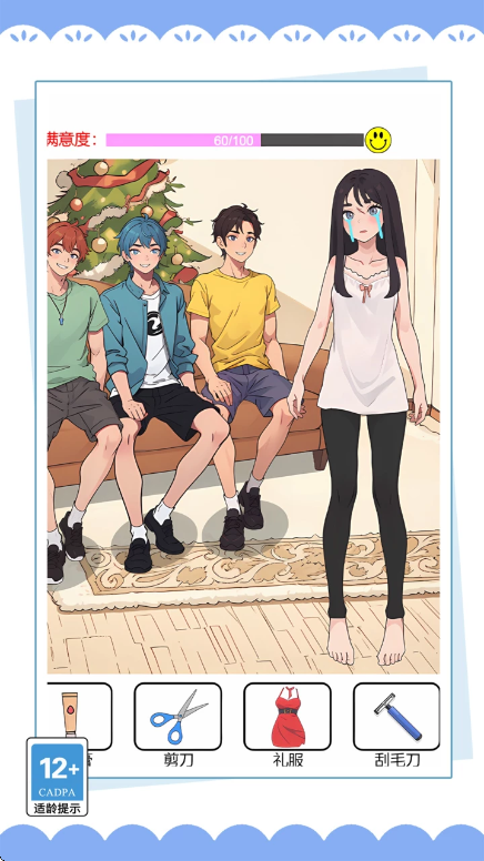 解谜英雄游戏2026最新版1.6.0截图3