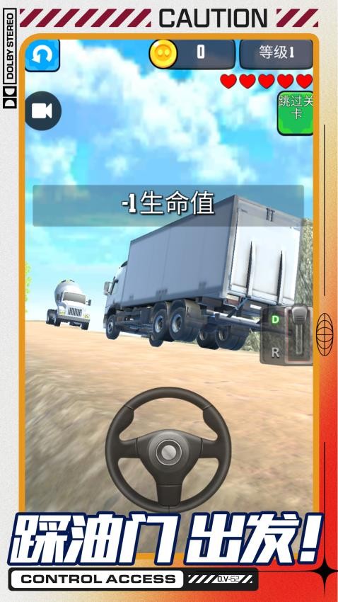 ��������ģ������׿���°�1.0.3��ͼ2