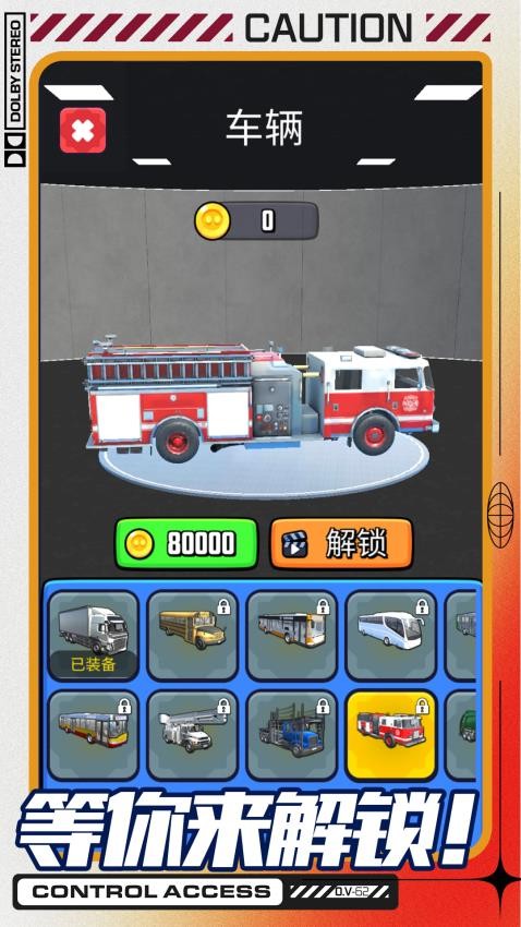 ��������ģ������׿���°�1.0.3��ͼ4