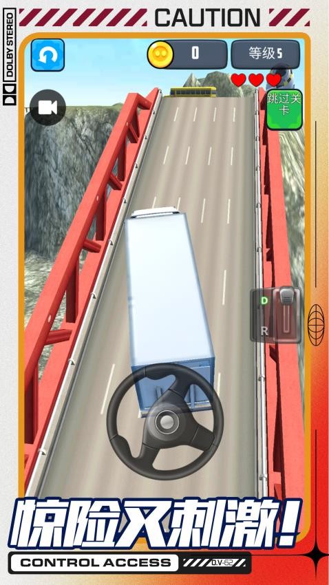 ��������ģ������׿���°�1.0.3��ͼ3