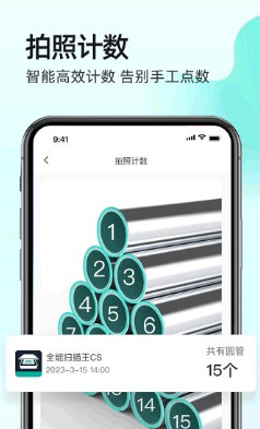 ȫ��ɨ����CS�ٷ�����6.2.7��ͼ0