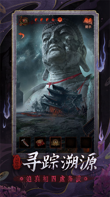 �޼��ξ����ذ�׿�ֻ���3.4.0��ͼ2