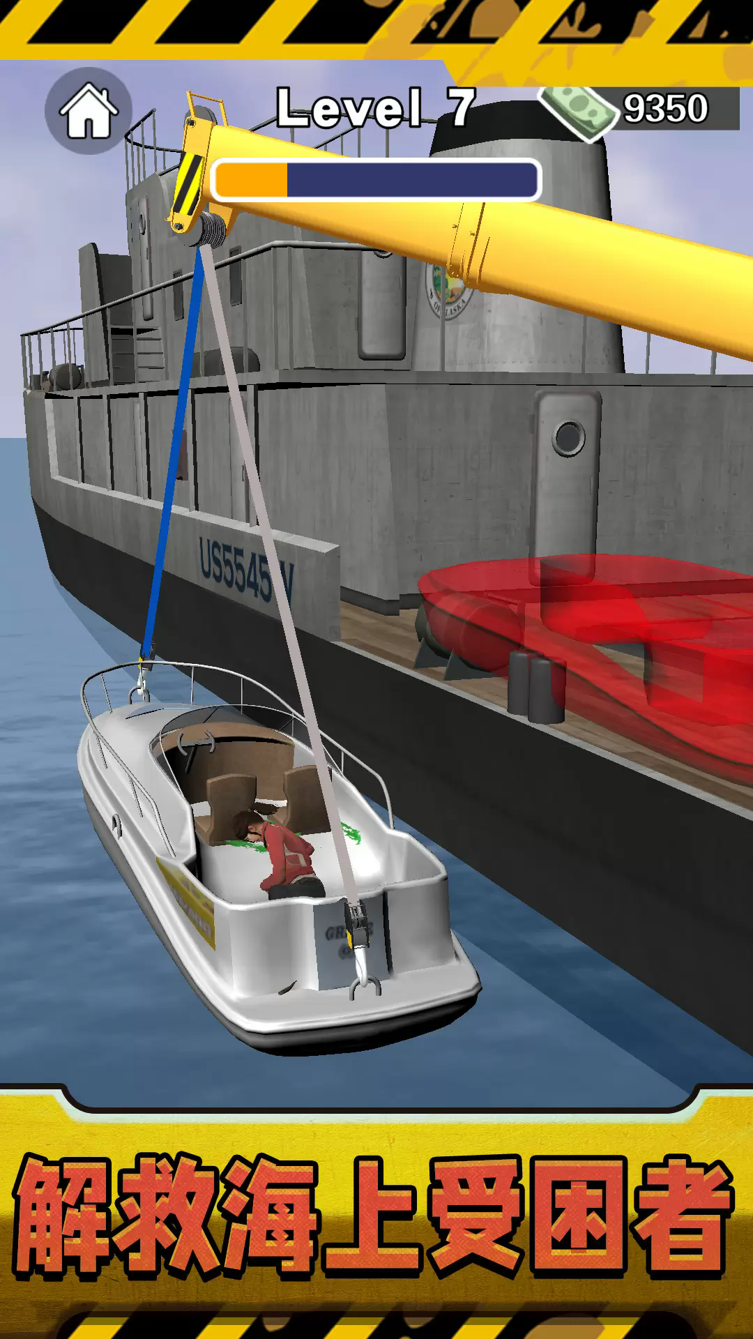 真实打工人模拟器手机中文版2.1.0安卓版截图2