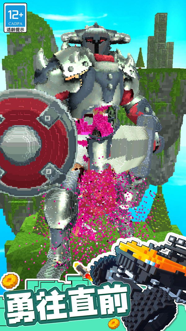 全力冲刺免费最新版1.1.7安卓版截图2