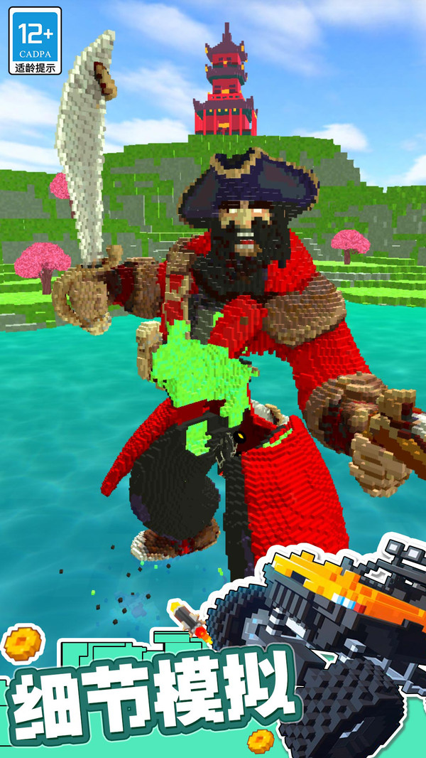 全力冲刺免费最新版1.1.7安卓版截图0