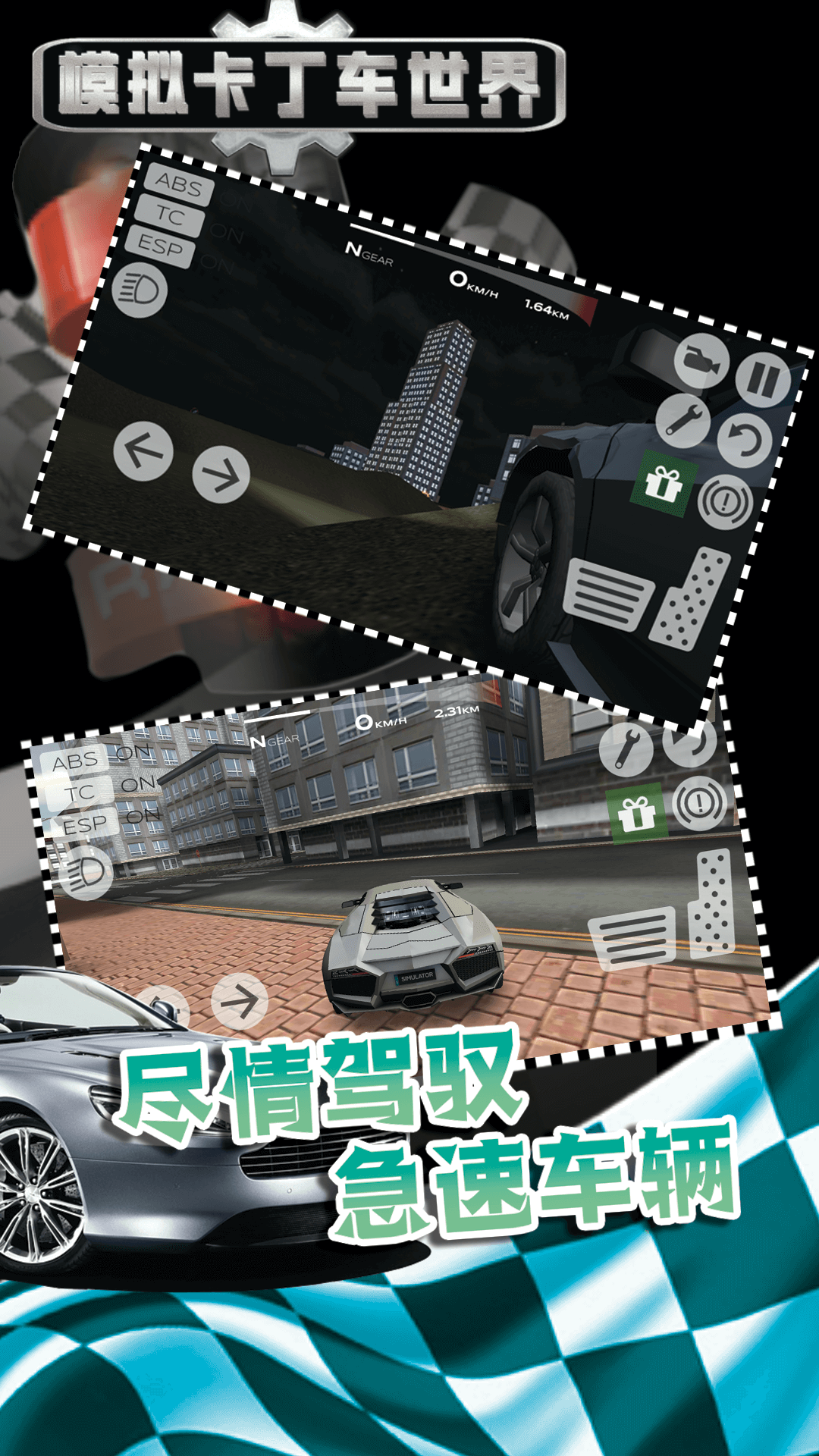 ģ�⿨�����������°�