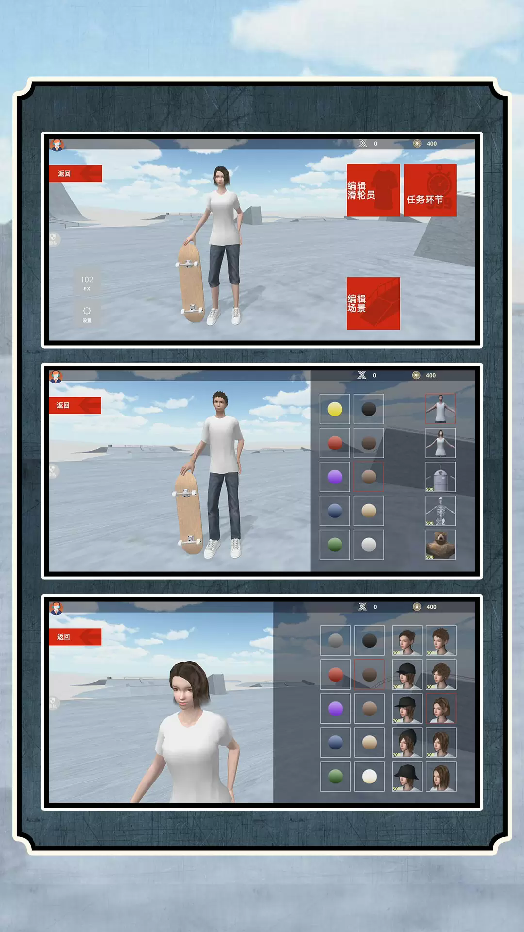 欢乐滑雪冲刺手机版2.0.7安卓版截图0