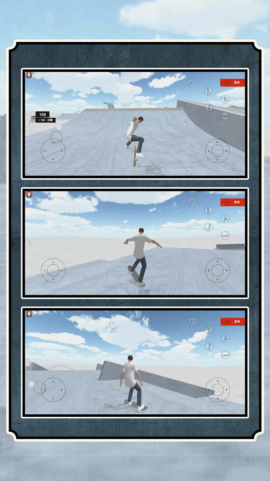 欢乐滑雪冲刺手机版2.0.7安卓版截图2