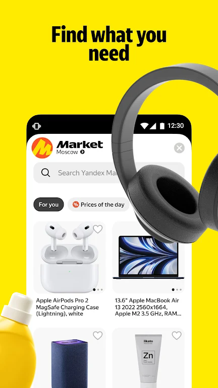 YandeXGO官方中文版5.59.5截图1