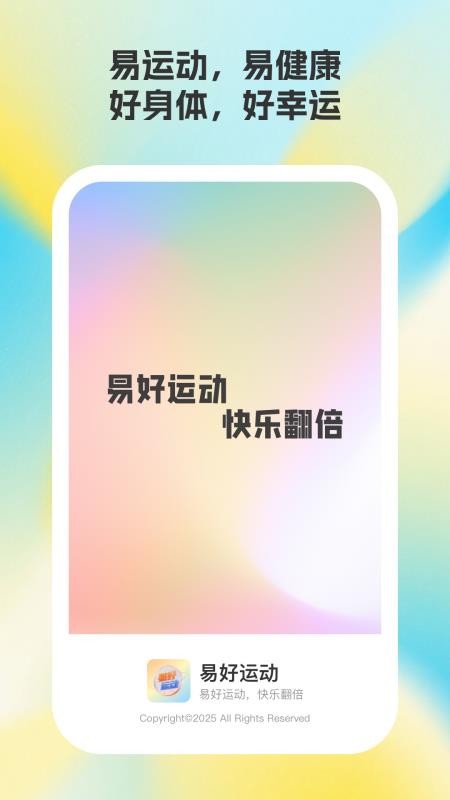 �׺��˶����°�v1.1.0��׿���ͼ1