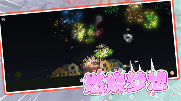 梦幻魔术师小游戏官方版v2.2.6最新版截图3