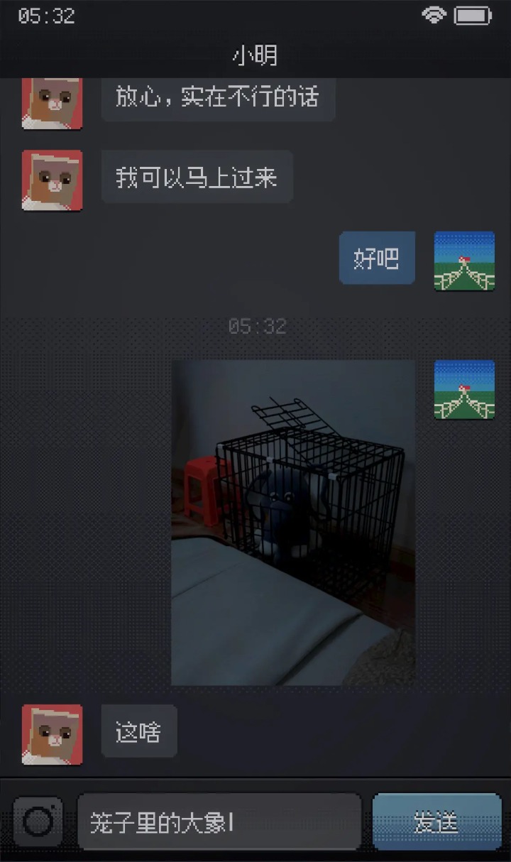 cantsleep游戏手机版0.1.1中文版截图3