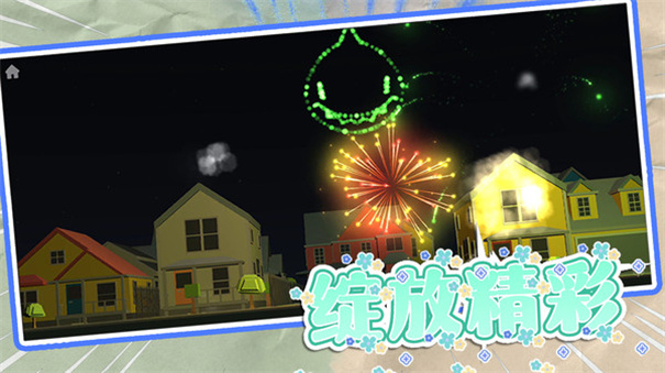 梦幻魔术师小游戏官方版v2.2.6最新版截图1