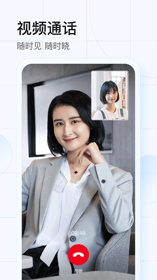 希沃魔方手机版最新版本v1.3.24安卓版截图0