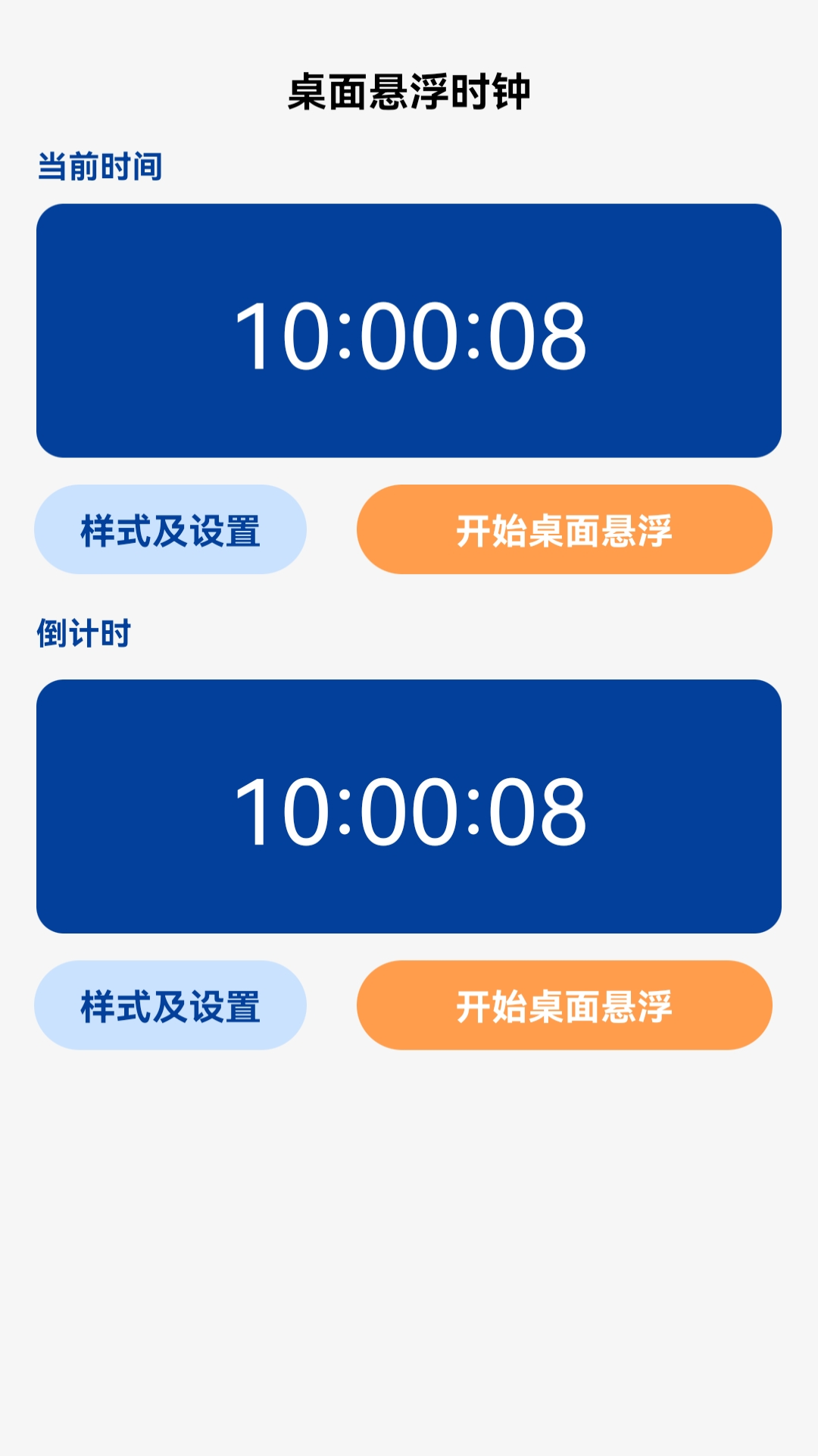 连连通WiFi最新版本v2.0.7安卓版截图1