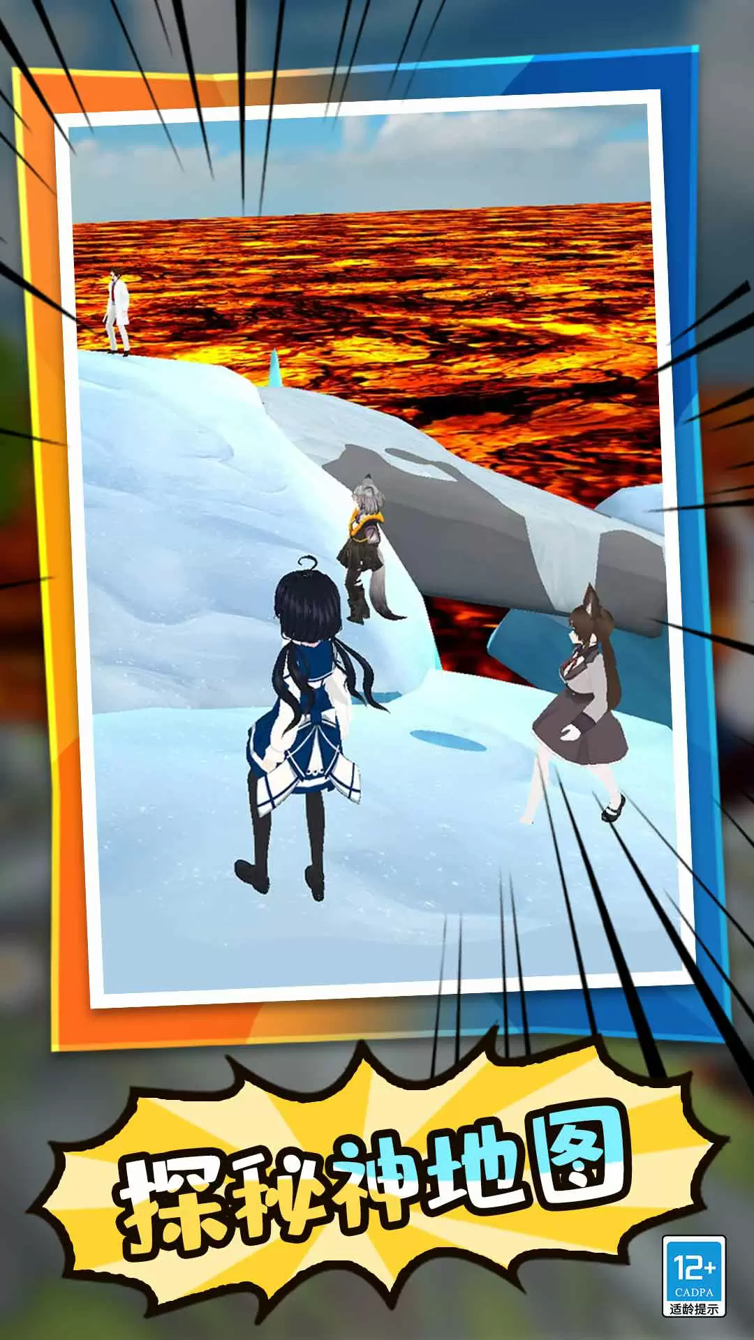 学姐大乱斗免费版1.0.3安卓版截图1