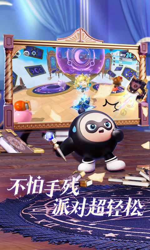 �����ɶ��ȷ���ٷ�����v1.0.249������ֳǽ�ͼ3