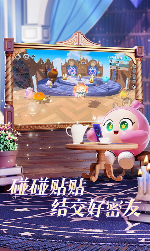 �����ɶ��ȷ���ٷ�����v1.0.249������ֳǽ�ͼ2