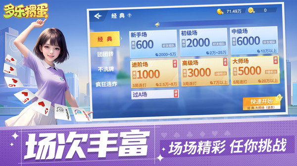 �����走�ٷ�����2.9.4��ͼ3