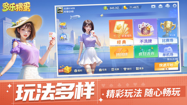 �����走�ٷ�����2.9.4��ͼ1