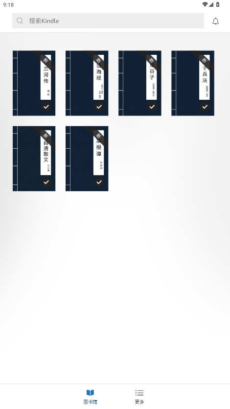 kindle閱讀器app下載最新版8.103.0.110(2.0.16453.0-kfc)截圖2