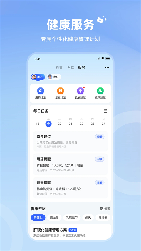 Ӎ�w���tapp���°�v2.0.11���M��؈D3