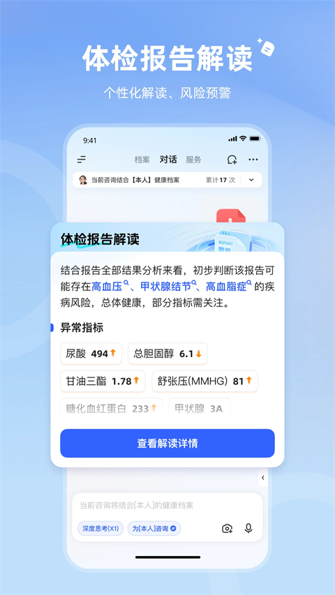 Ӎ�w���tapp���°�v2.0.11���M��؈D1