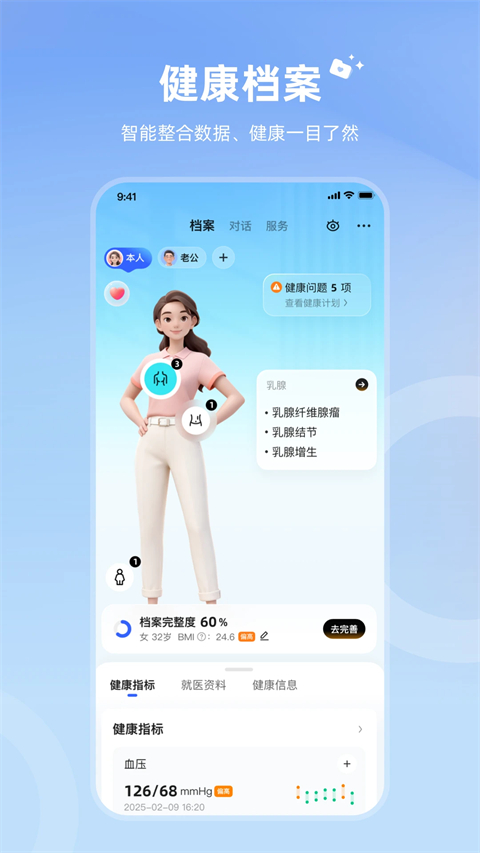 Ӎ�w���tapp���°�v2.0.11���M��؈D2