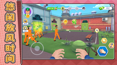 �����������ֻ���2.0.4��׿���ͼ1