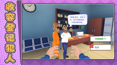 �����������ֻ���2.0.4��׿���ͼ2