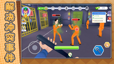 �����������ֻ���2.0.4��׿���ͼ3