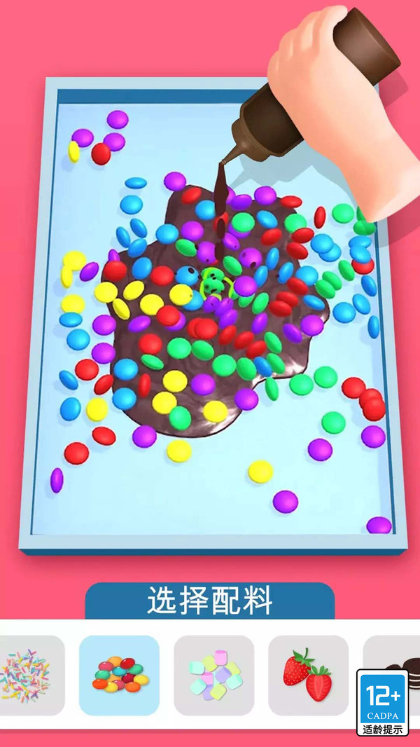 DIY��Ʒ�ݹٷ�����1.1.7��ͼ0