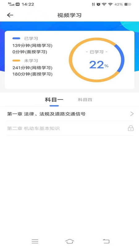 �����W��app���°汾44.0.6�؈D1