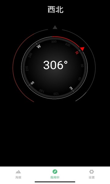 ���β�����app�ٷ���1.2.0��ͼ2