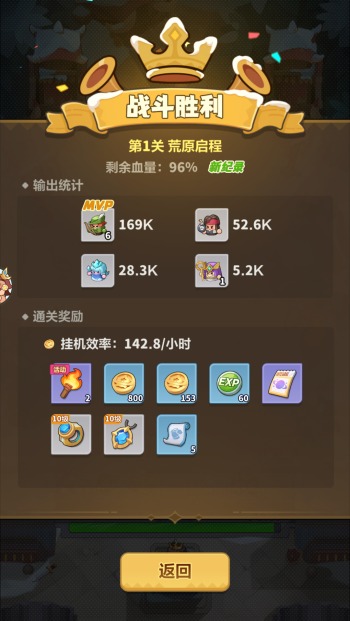 ��Զ��ε���������ιٷ����°�1.3.8��׿���ͼ3