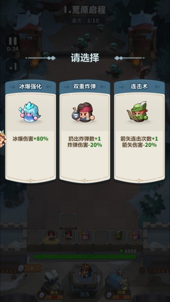 ��Զ��ε���������ιٷ����°�1.3.8��׿���ͼ1