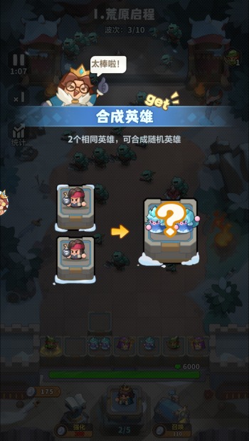 ��Զ��ε���������ιٷ����°�1.3.8��׿���ͼ2