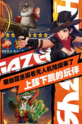 异界深渊觉醒手游官方版1.0.5截图1