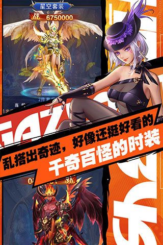 异界深渊觉醒手游官方版1.0.5截图2