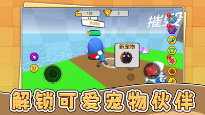 ����С��3��Ϸ����2.0.0��׿���ͼ2