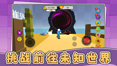 ����С��3��Ϸ����2.0.0��׿���ͼ3