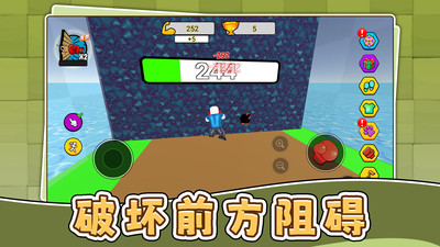 ����С��3��Ϸ����2.0.0��׿���ͼ1