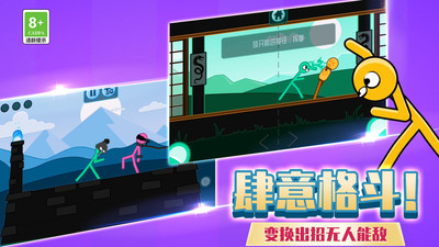 ˫����ս����Ϸ��׿��3.10005.1228.1���°��ͼ3