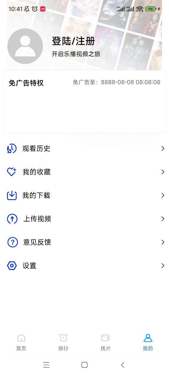 �ֲ���Ƶ��������Ѱ�4.0.5��ͼ0