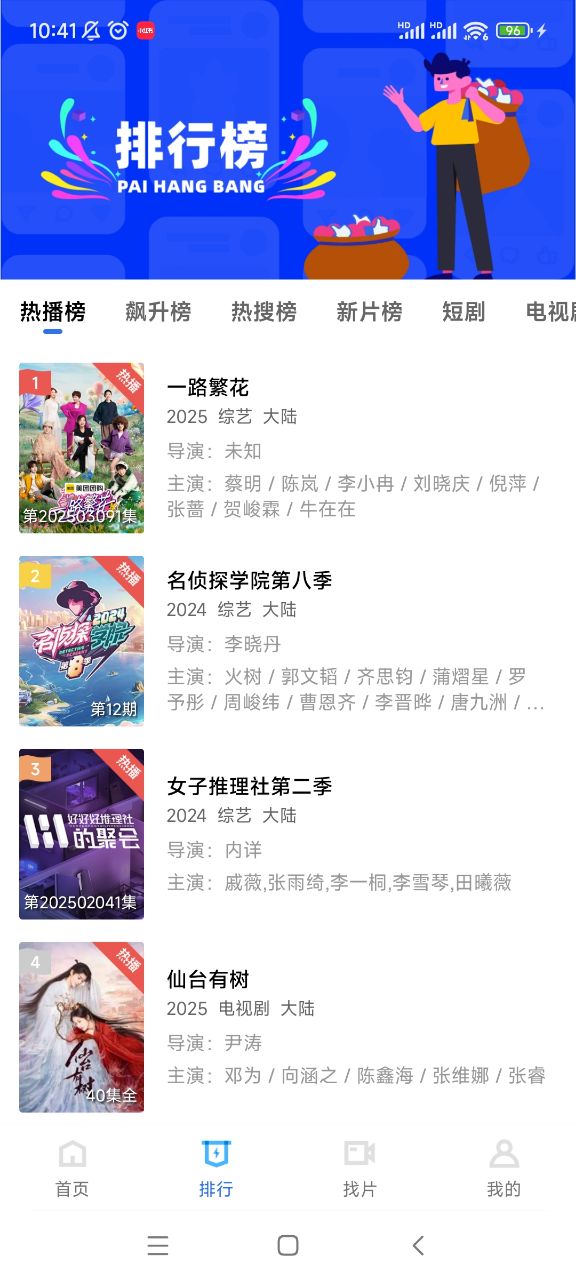 �ֲ���Ƶ��������Ѱ�4.0.5��ͼ2