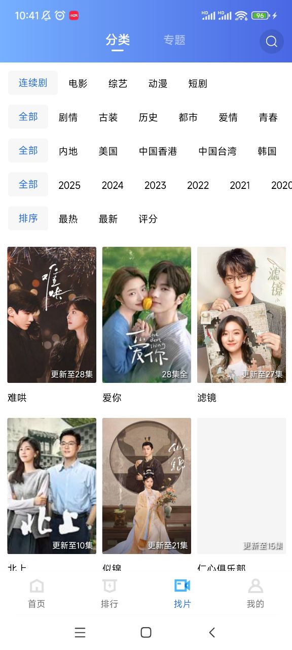 �ֲ���Ƶ��������Ѱ�4.0.5��ͼ1