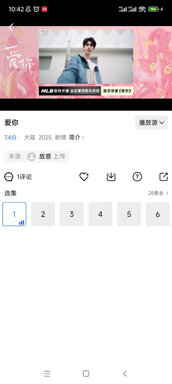 �ֲ���Ƶ��������Ѱ�4.0.5��ͼ3