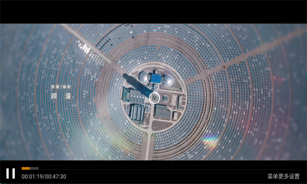 ����TV���Ӱ����°�v10.1��׿���ͼ3