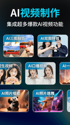 deep��Ƶ����ai������Ѱ�1.2.1�ֻ����ͼ0