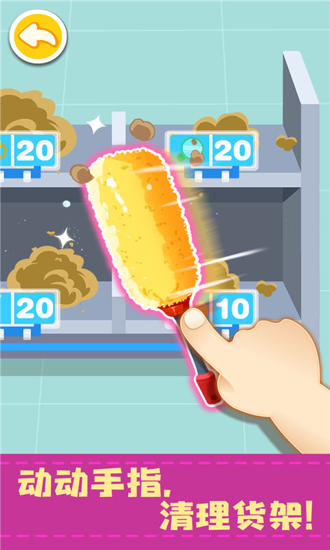 ���������곤�ٷ�����9.89.99.01��׿���ͼ1